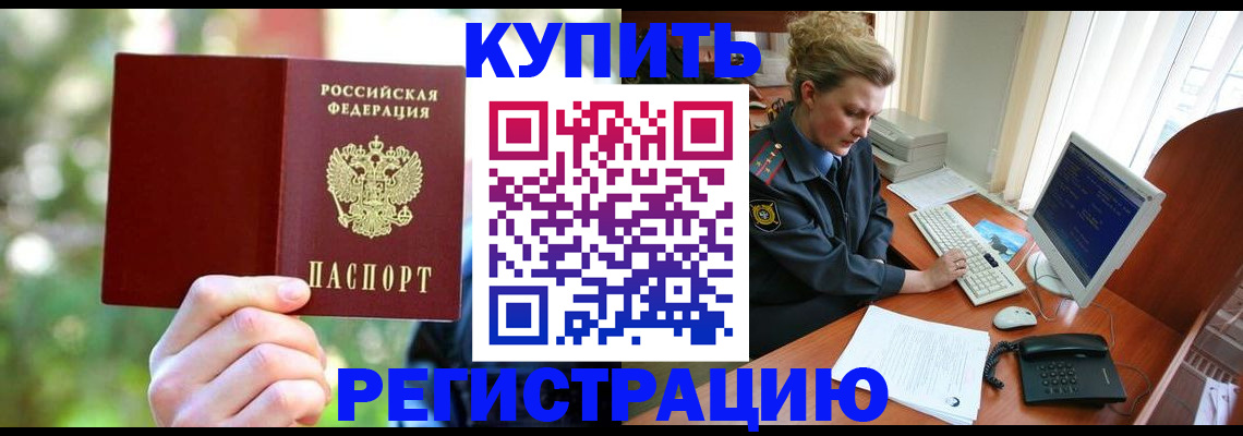пропишу в квартире в Железногорск-Илимском